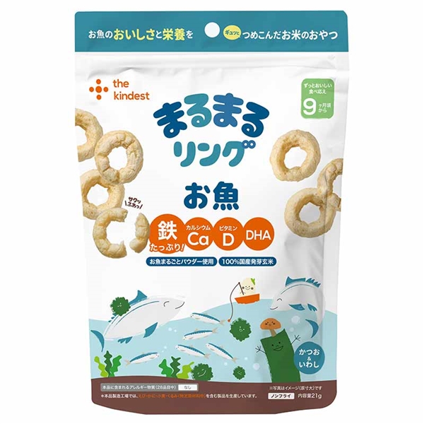 まるまるリング お魚