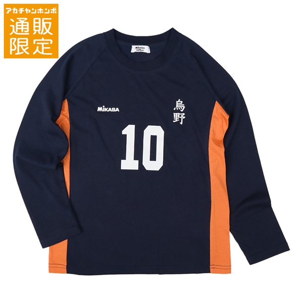 【再値下】【SALE】【通販限定】[ジュニア]長袖Ｔシャツ　ＭＩＫＡＳＡ×ハイキュー　ネイビー ネイビー 130cm