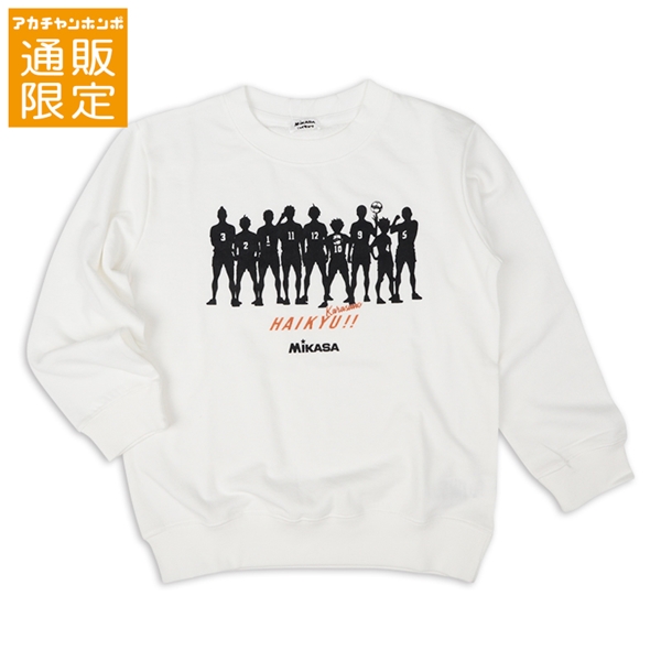 【SALE】【通販限定】[ジュニア]スウェットシャツ　ＭＩＫＡＳＡ×ハイキュー　オフホワイト オフホワイト 130cm