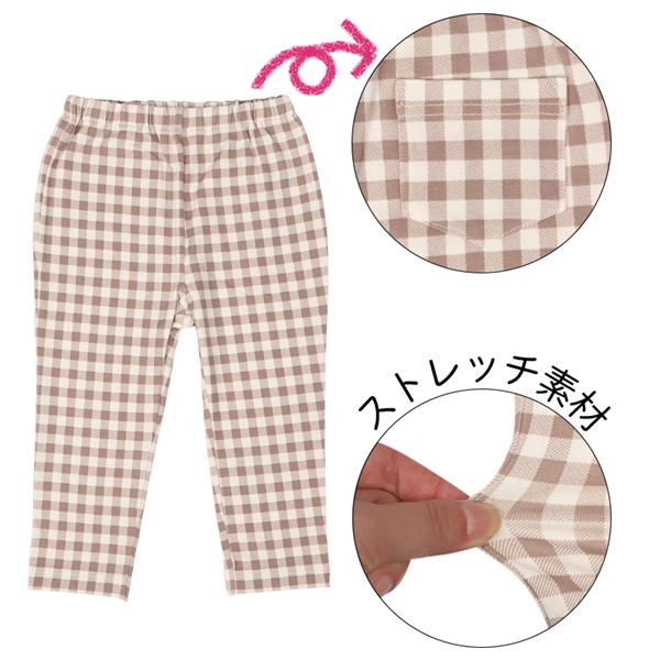 [ベビー]１０分丈レギンス　ギンガムチェック　ベージュ ベージュ 70cm