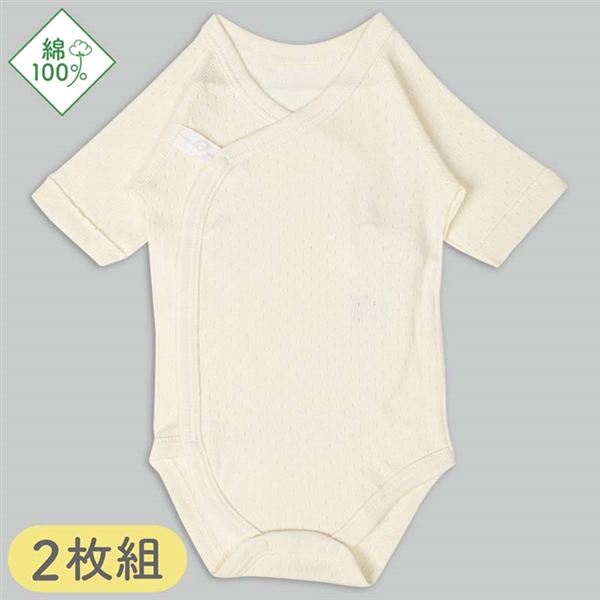 ロンパース２枚組　スナップ　長袖　ドット　アイボリー アイボリー 50~60cm