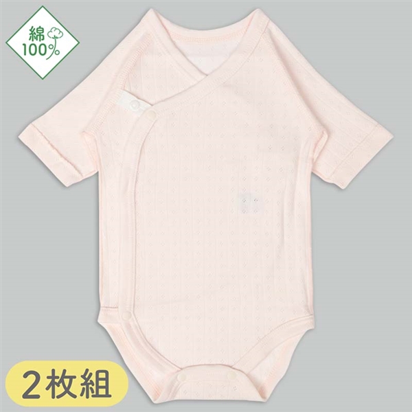 ロンパース２枚組　スナップ　長袖　ダイヤストライプ　ピンク ピンク 50~60cm