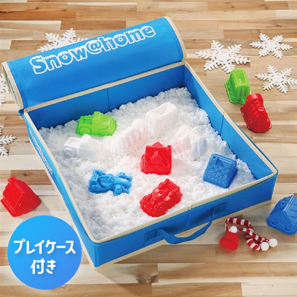 再値下!!【SALE】[プレイケース付き]スノーアットホーム　雪のくに