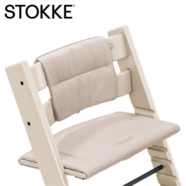 ストッケ トリップトラップ クッション ベージュ ベージュ