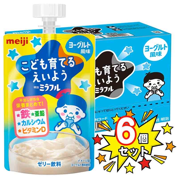 [6個セット]明治ミラフルゼリー ヨーグルト風味