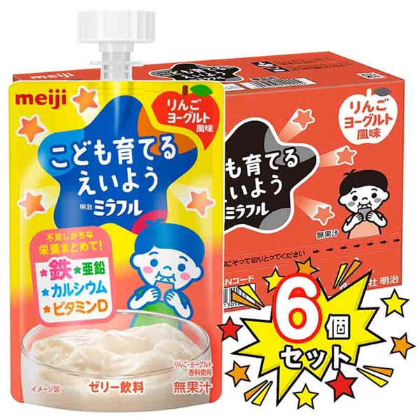 [6個セット]明治ミラフルゼリー りんごヨーグルト風味