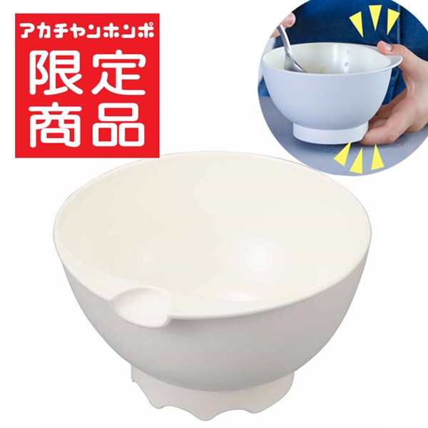 maychill(メイチル )トレーニング椀 グレー グレー
