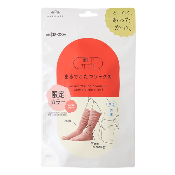 靴下サプリまるでこたつソックス　ピンク ピンク 23~25cm