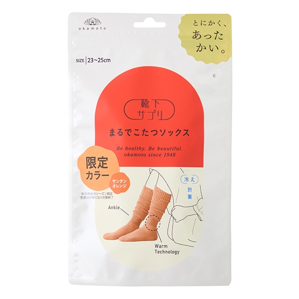 靴下サプリまるでこたつソックス　オレンジ オレンジ 23~25cm