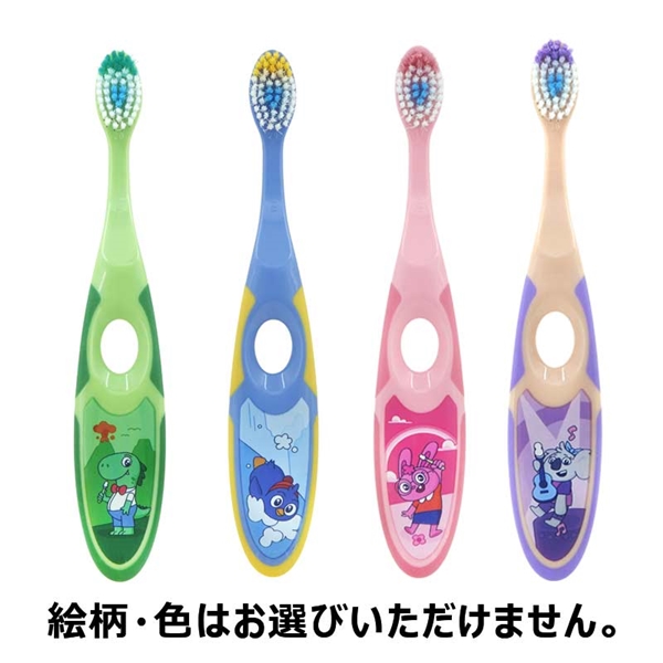 ステップ2 歯ブラシ 子供用 3-5才用 3歳~