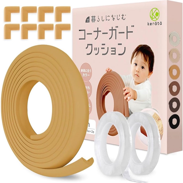 コーナーガードクッション ナチュラル ナチュラル