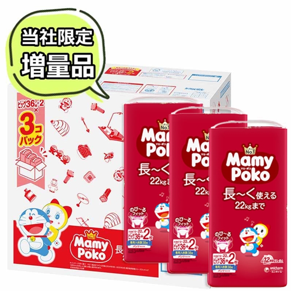[パンツ]マミーポコ ビッグ38枚 ドラえもん×3 ビッグ