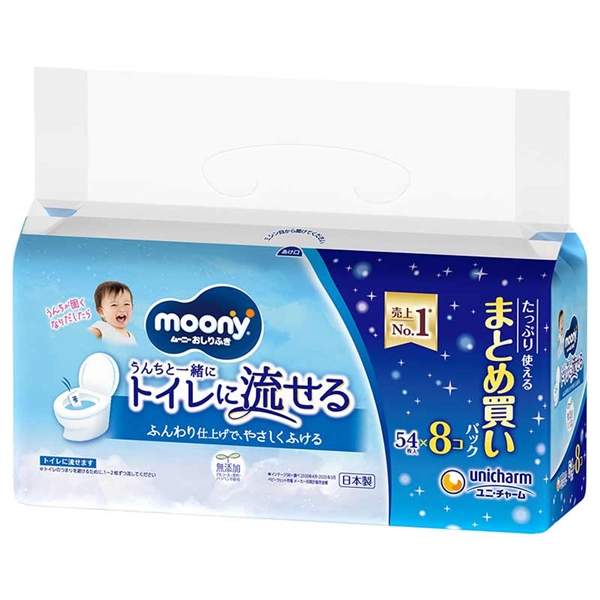 ムーニー おしりふき トイレに流せる 54枚×8個 トイレに流せる