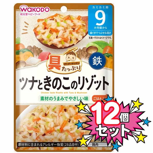 [12個セット]具たっぷりグーグーキッチン ツナときのこのリゾット