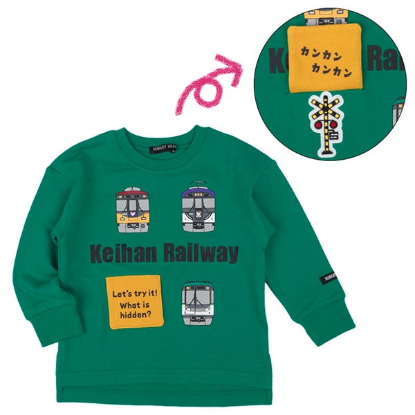 【再値下】【SALE】[キッズ]２５ＨＨ裏毛京阪仕掛けトレ－ナ－ グリーン グリーン 100cm