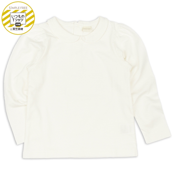 [キッズ]いつものＴシャツ　長袖　天竺素材　襟付き　オフホワイト オフホワイト 100cm