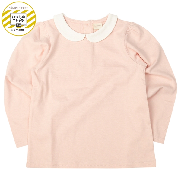 [キッズ]いつものＴシャツ　長袖　天竺素材　襟付き　ピンク ピンク 100cm