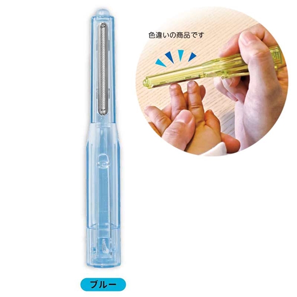 魔法のつめけずり Clean ブルー ブルー