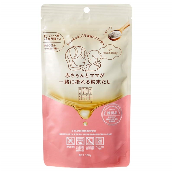 カラダがよろこぶ出汁 赤ちゃんとママが一緒に摂れる粉末だし