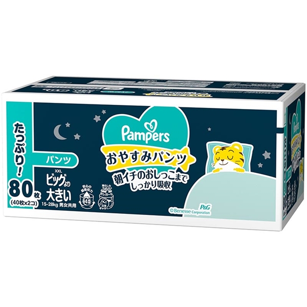 [パンツ]パンパース おやすみパンツ BIGより大きい 40枚×2 ビッグより大きい