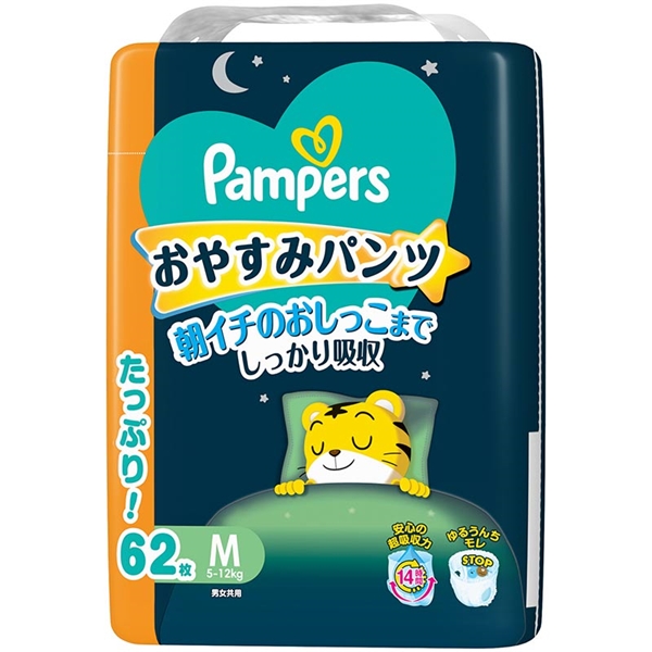 [パンツ]パンパース おやすみパンツ M 62枚 M