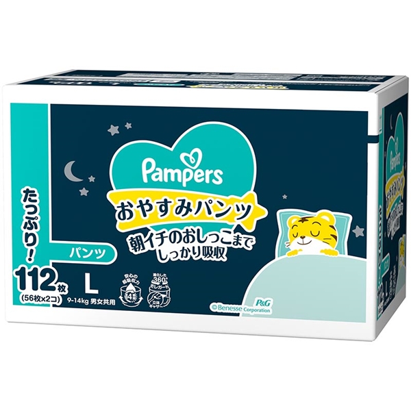 [パンツ]パンパース おやすみパンツ L 56枚×2 L