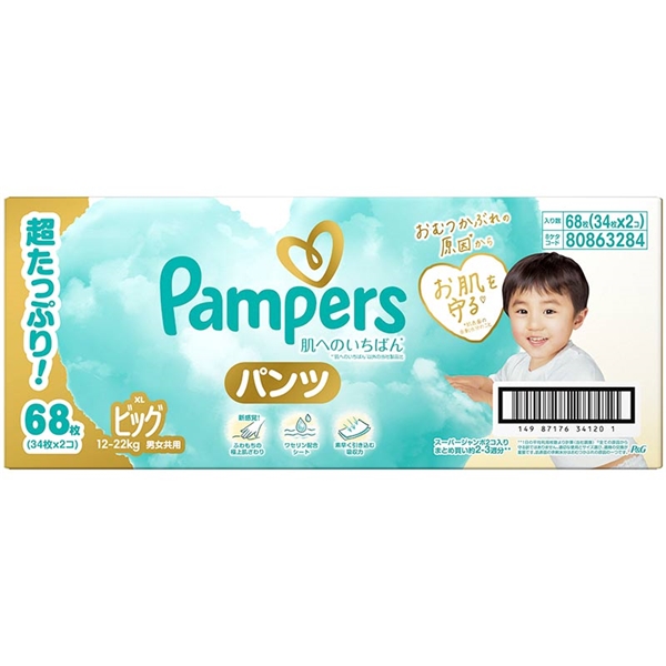 [パンツ]パンパース 肌へのいちばん ビッグ 34枚×２ ビッグ