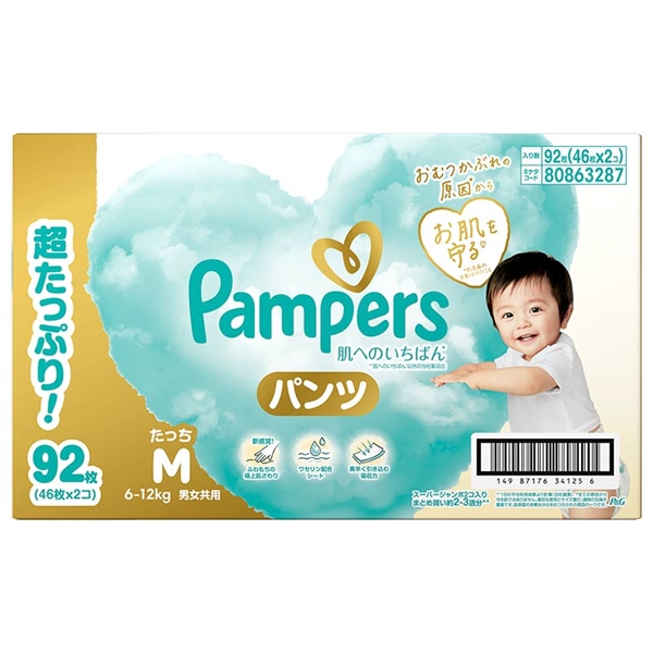 [パンツ]パンパース 肌へのいちばん Ｍ たっち 46枚×2 M