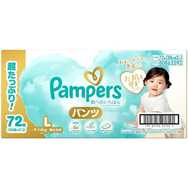[パンツ]パンパース 肌へのいちばん L 36枚×2 L