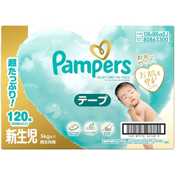 [テープ]パンパース 肌へのいちばん 新生児 60枚×2 新生児