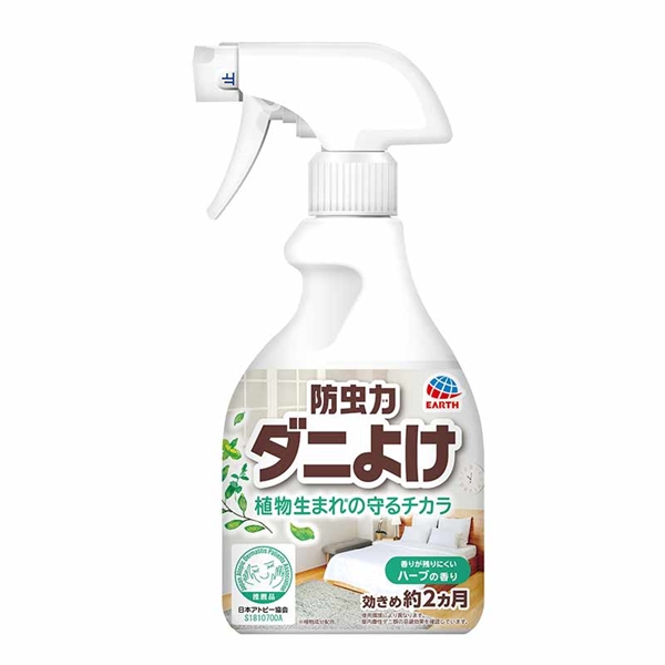防虫力 ダニよけスプレー 300mL