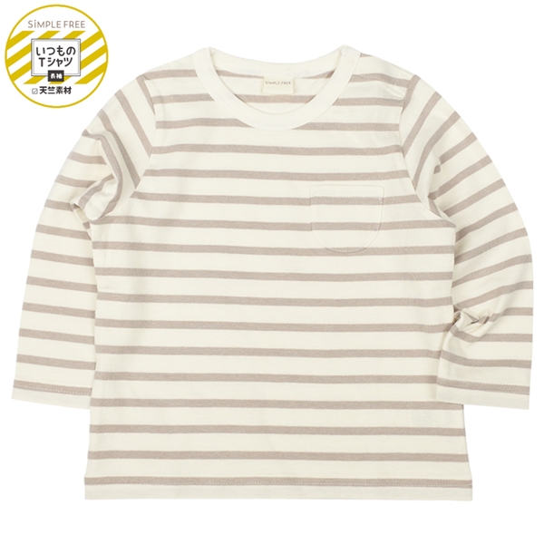 [ベビー]いつものＴシャツ　長袖　天竺素材　ベージュ ベージュ 70cm