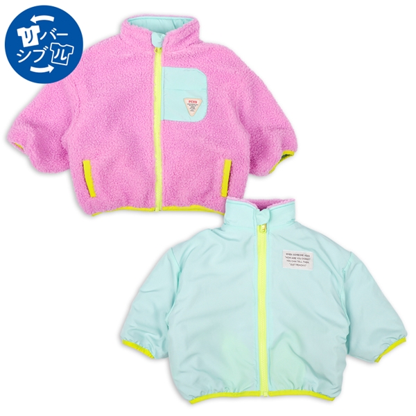 【SALE】[ベビー]ボアリバーシブルジャケット　PCHY ピンク ピンク 80cm