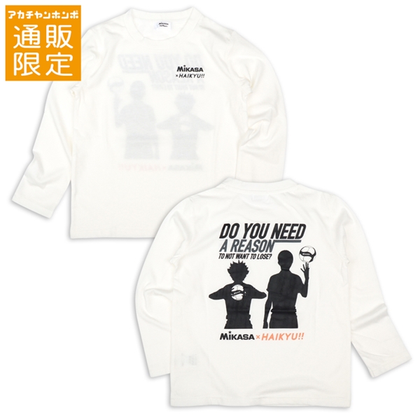 【通販限定】[ジュニア]長袖Ｔシャツ　ＭＩＫＡＳＡ×ハイキュー　オフホワイト オフホワイト 130cm