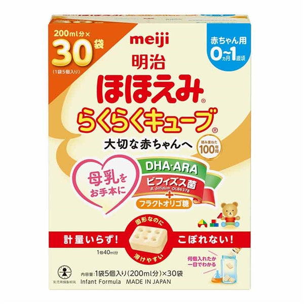 ほほえみ らくらくキューブ 810g