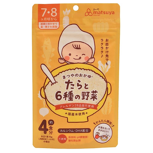 まつやのおかゆ たらと6種の野菜