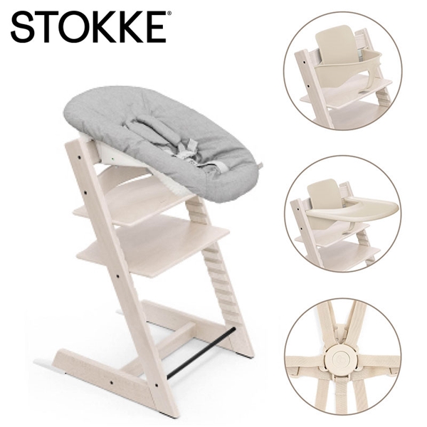 ストッケ トリップトラップ 5in1 新生児セット ホワイトウォッシュ ホワイト