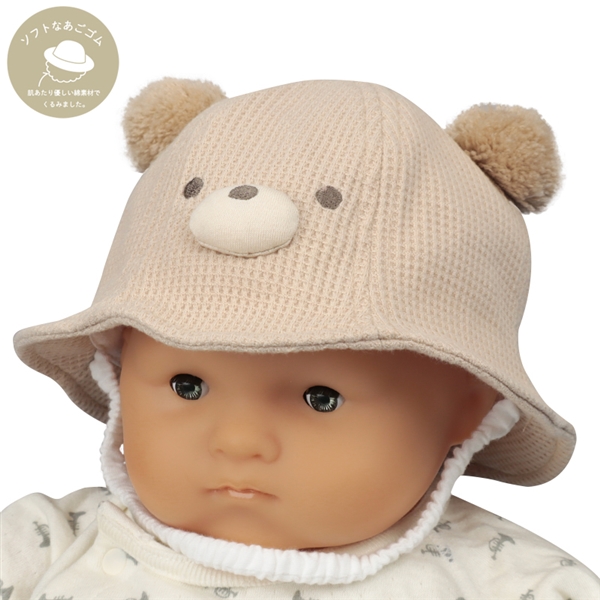 【SALE】[42~46cm]チューリップハット　クマ　ワッフル　ベージュ ベージュ 42cm