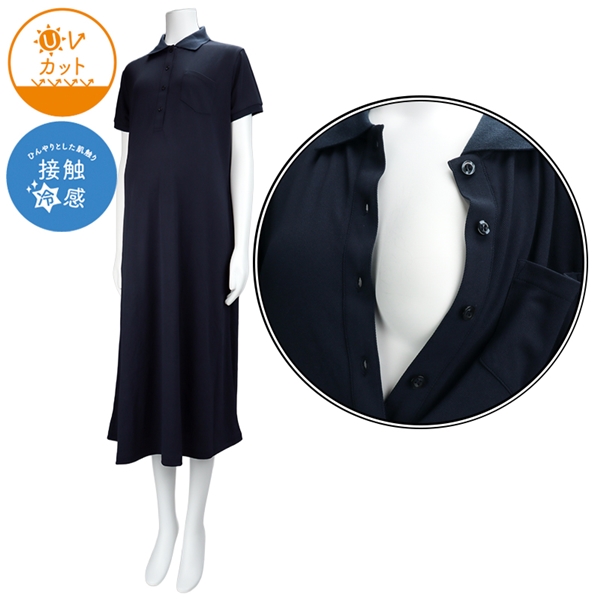 [授乳仕様]半袖ポロワンピース　ネイビー ネイビー L