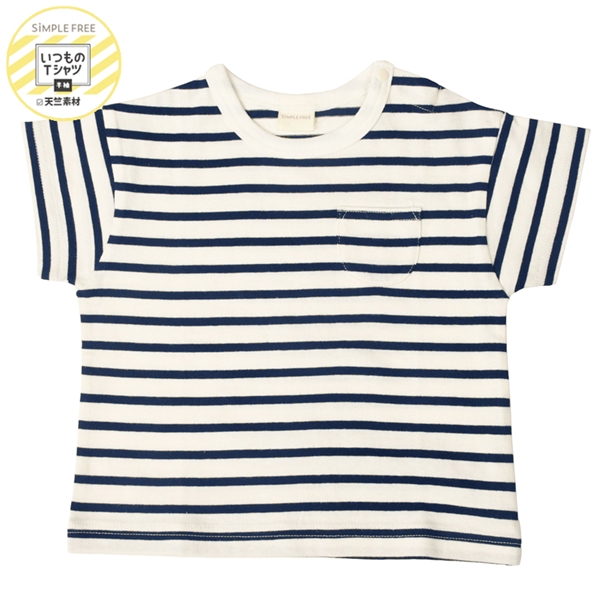 [ベビー]いつものＴシャツ　半袖　天竺素材　ネイビー ネイビー 70cm