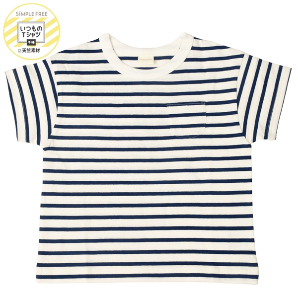 [キッズ]いつものＴシャツ　半袖　天竺素材　ネイビー ネイビー 110cm