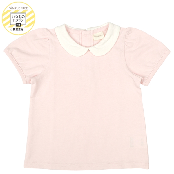 [ベビー]いつものＴシャツ　半袖　天竺素材　襟付き　ピンク ピンク 90cm