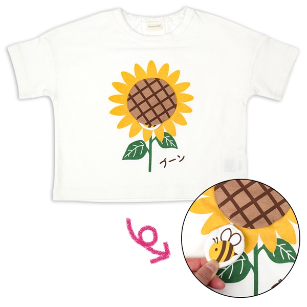 [ベビー]半袖　Ｔシャツ　きになるひまわり オフホワイト 90cm