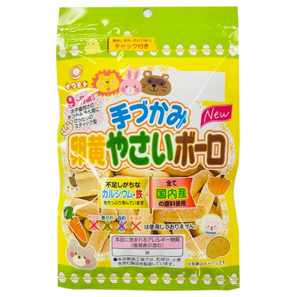手づかみ 卵黄やさい ボーロ 50g