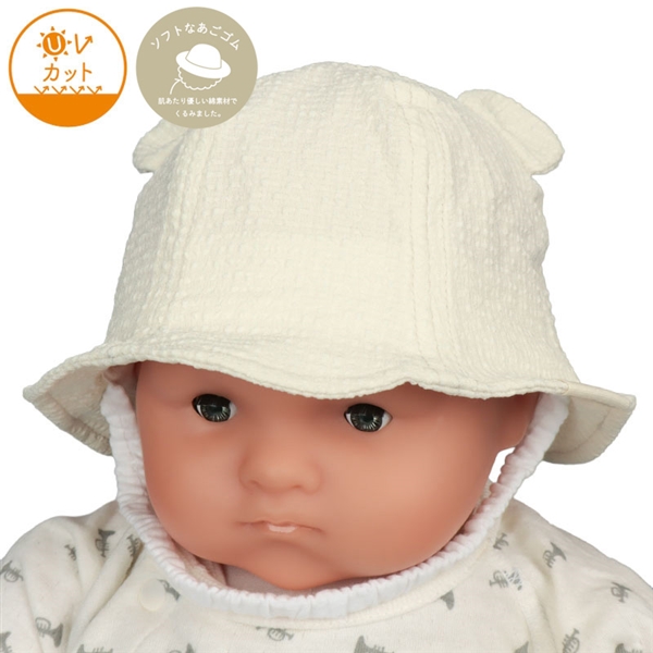 [42~48cm]チューリップハット　アニマル　ベージュ ベージュ 46cm