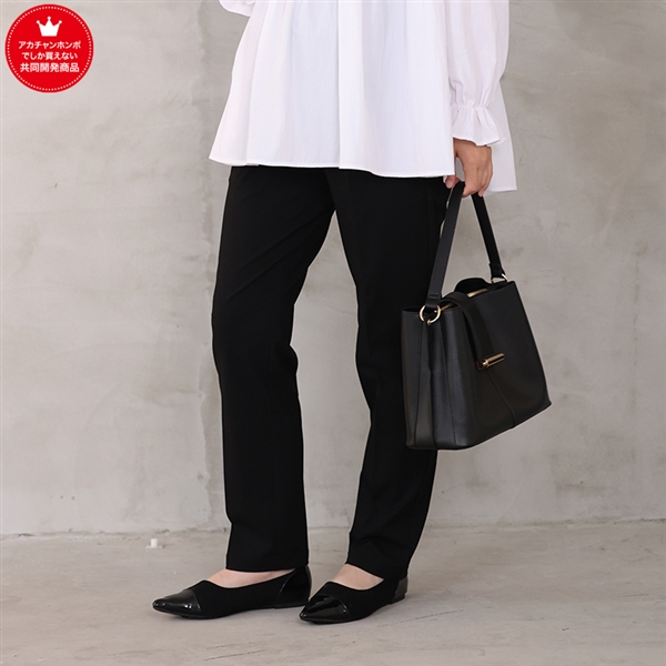 おなかhugパンツ(テーパードシルエット) ブラック ブラック M