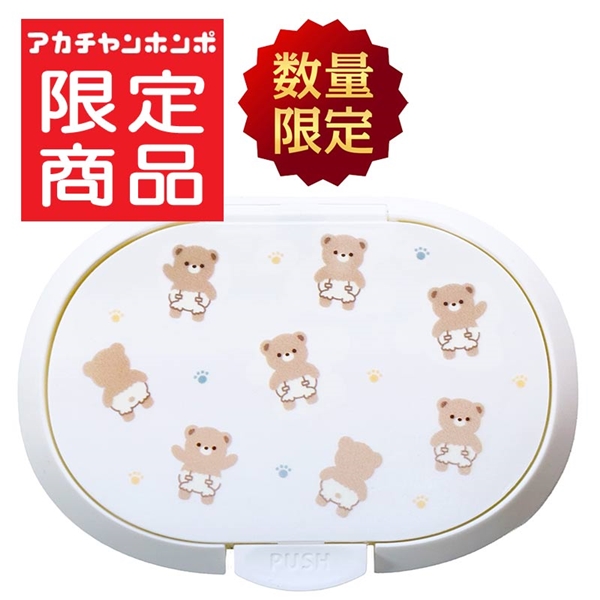 ひらけ！フタップ Plus 子クマ ホワイト