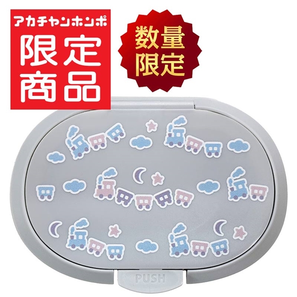 ひらけ!フタップ Plus のりもの グレー