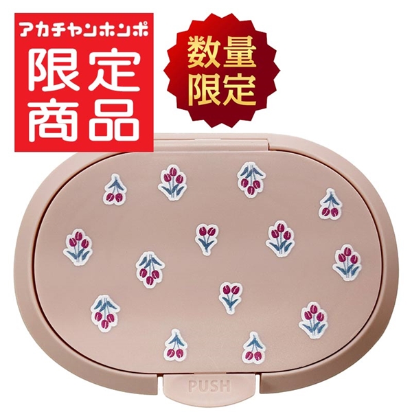 ひらけ!フタップ Plus チューリップ ピンク