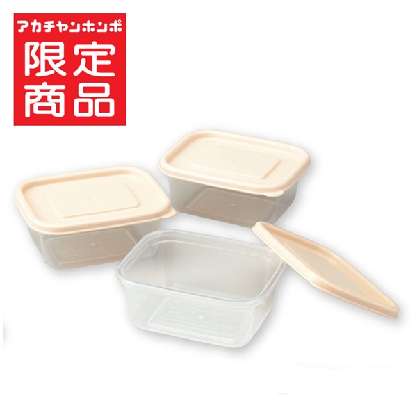 離乳食 保存容器 スッキリ収納 角型 150mL×3個セット
